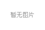 【高壓角式截止閥】閥門(mén)的分類(lèi)有哪些？